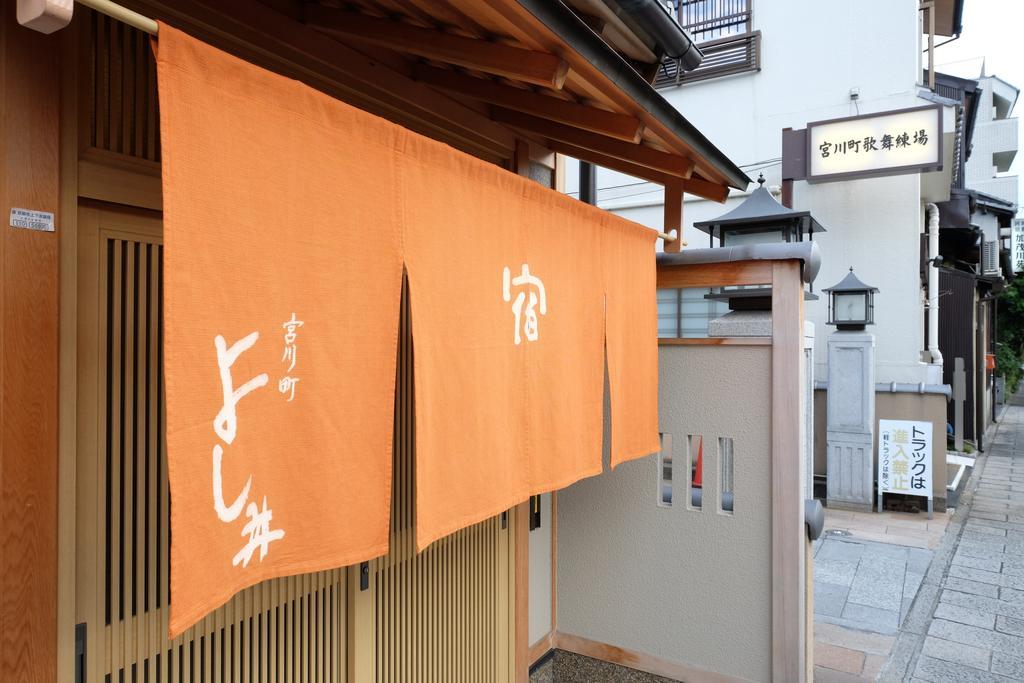 Miyagawacho Yoshii Hotel Kyoto Luaran gambar